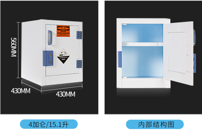  净气型储药柜