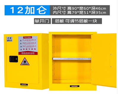 净气型储药柜